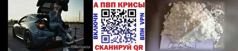 ссылка на мегу сайт Балей A-PVP Соль