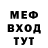 ГЕРОИН хмурый El_mart