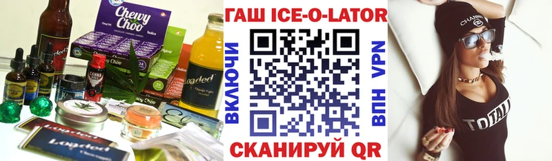 Печенье с ТГК конопля  Балей 