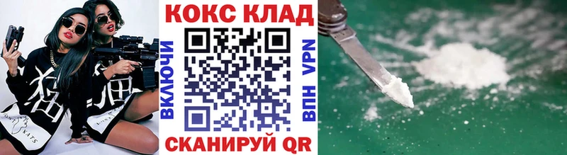 COCAIN Columbia  цена   kraken как зайти  нарко площадка какой сайт  Балей 