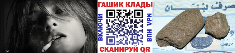 ГАШ убойный  Балей 