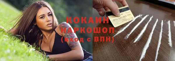 кокаин VHQ Аркадак