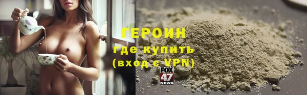 спиды Армянск