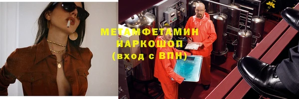 спиды Армянск