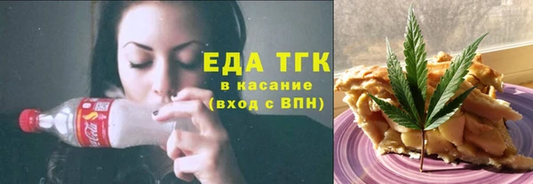 кристаллы Арсеньев