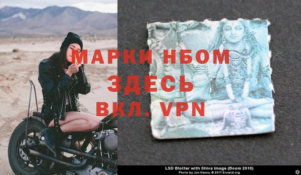 спиды Армянск