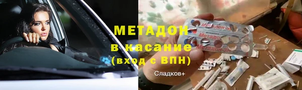 кристаллы Арсеньев