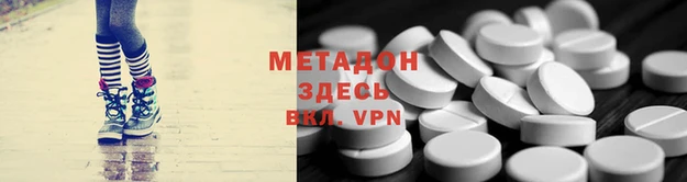 кристаллы Арсеньев