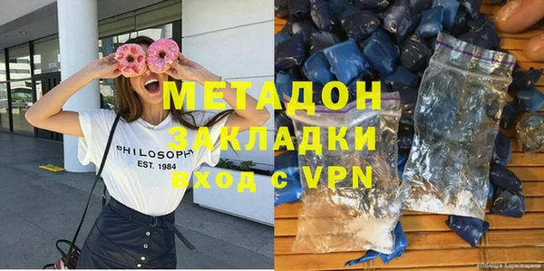 спиды Армянск