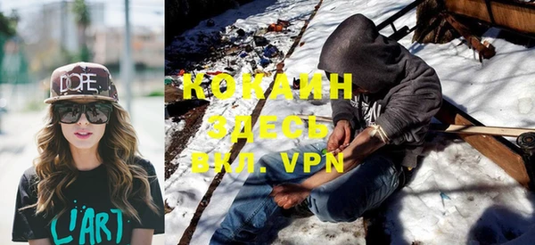 кристаллы Арсеньев