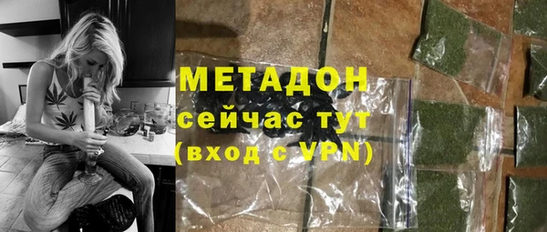 спиды Армянск