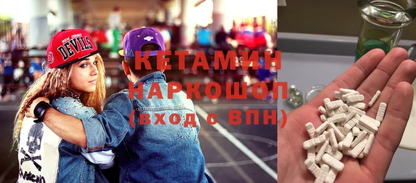 кокаин VHQ Аркадак