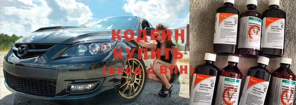 спиды Армянск