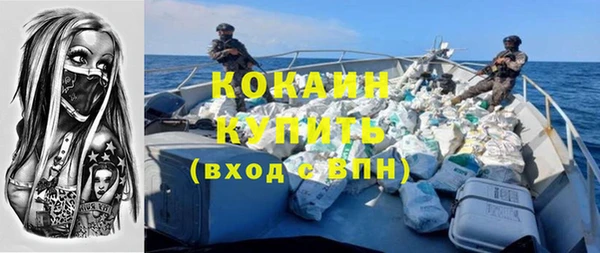 кристаллы Арсеньев