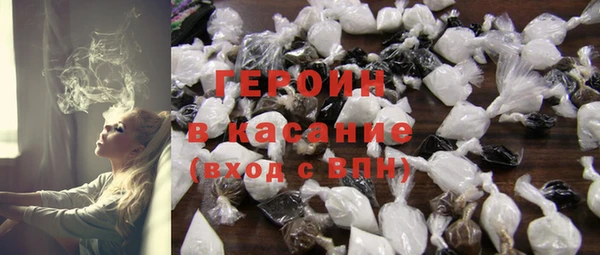 кристаллы Арсеньев