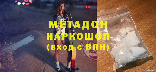 кокаин VHQ Аркадак