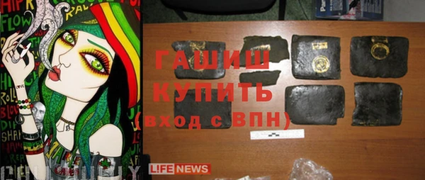 спиды Армянск