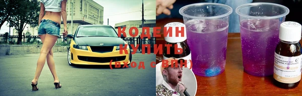 кристаллы Арсеньев