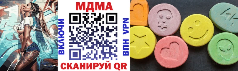 shop как зайти  Балей  MDMA VHQ  где продают наркотики  мега рабочий сайт 