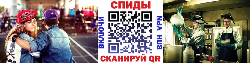 МЕТАМФЕТАМИН пудра Балей