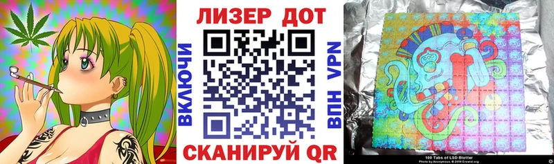 Марки 25I-NBOMe 1,8мг  Балей 