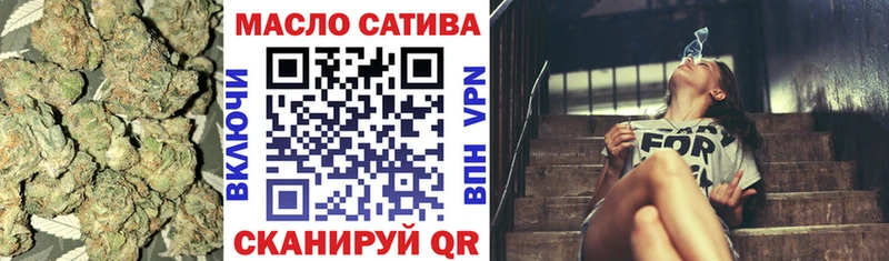 Дистиллят ТГК вейп  купить наркоту  blacksprut как зайти  Балей 