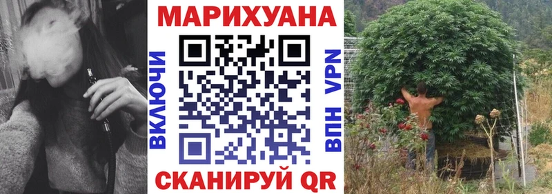 гидра ссылка  Балей  Конопля ГИДРОПОН  купить наркоту 